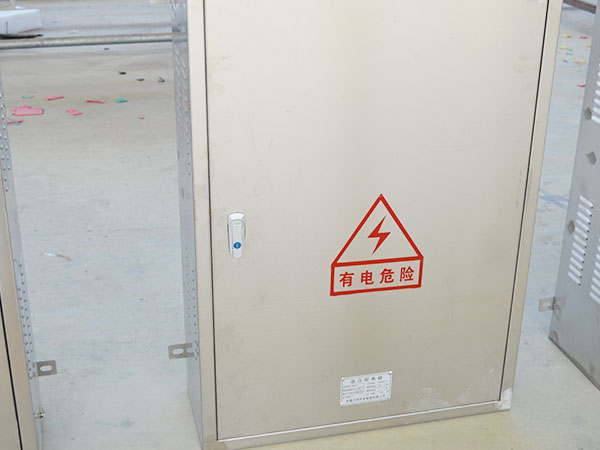 湖南高低壓輸配電成套設(shè)備,湖南GGD,湖南GCK,湖南衡陽合創(chuàng)電氣有限公司 湖南高低壓輸配電成套設(shè)備,湖南GGD,湖南GCK,湖南衡陽合創(chuàng)電氣有限公司